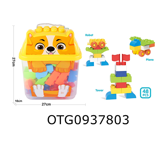 48PCS BLOCKS 