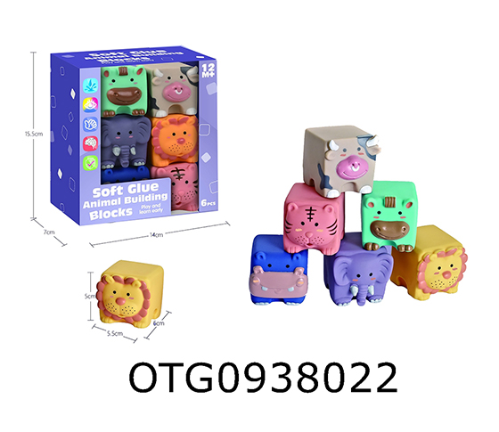  SOFT GLUE ANIMAL BUILDING BLOCKS