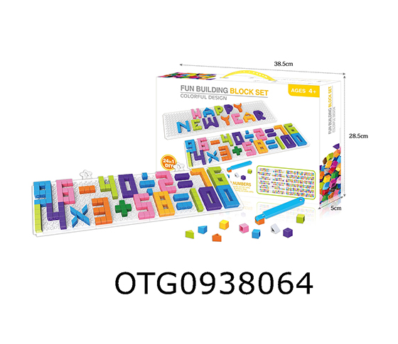  BUILDING BLOCK PUZZLE 