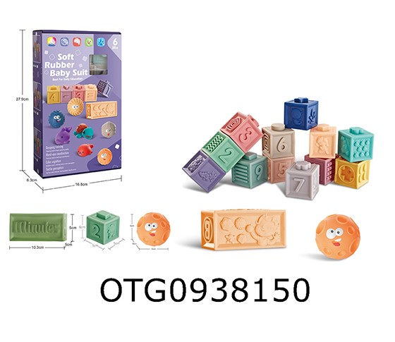 SOFT RUBBER BUILDING BLOCK