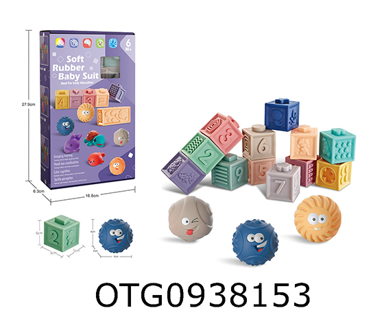 SOFT RUBBER BUILDING BLOCK