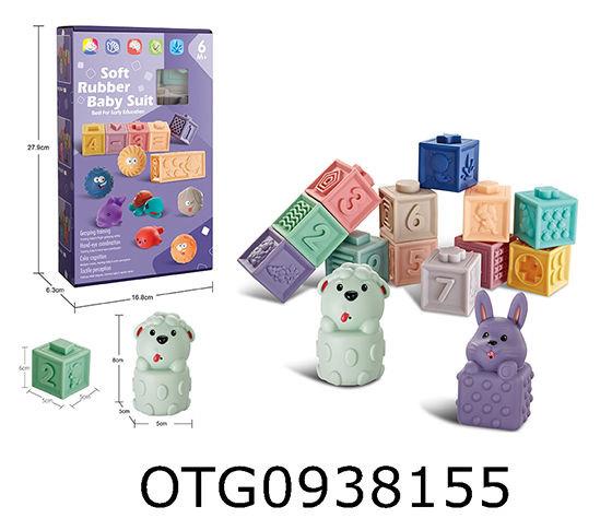 SOFT RUBBER BUILDING BLOCK