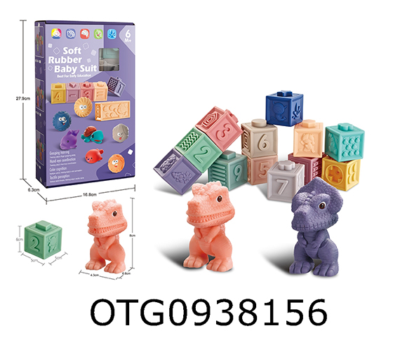 SOFT RUBBER BUILDING BLOCK