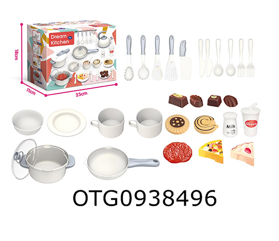 KITCHEN SET