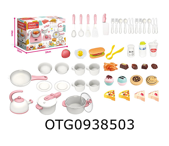 KITCHEN SET