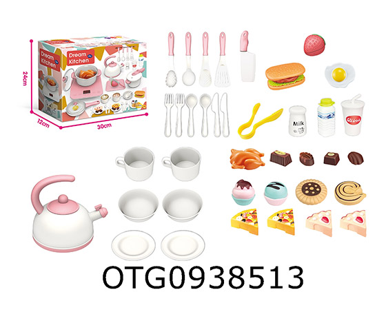 KITCHEN SET