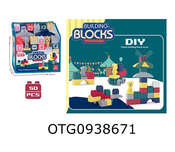 BLOCKS