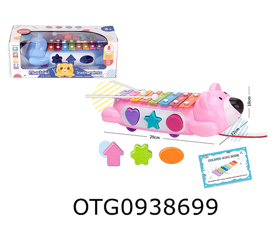 FREE WHEEL SCHOOL BUS