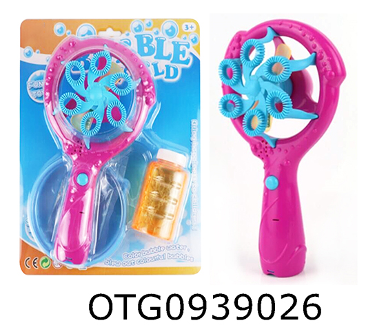 FAN BUBBLE MACHINE