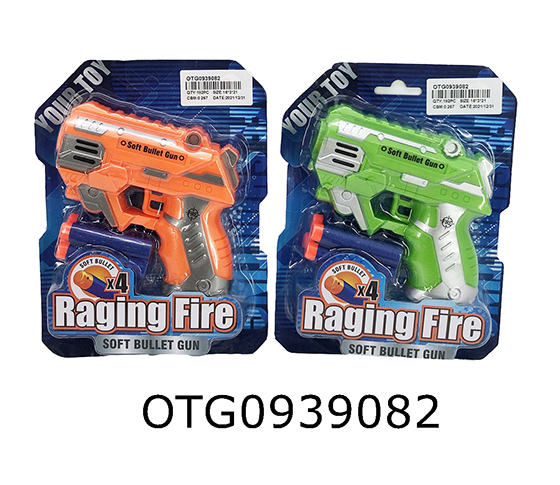 SOFT BULLET GUN