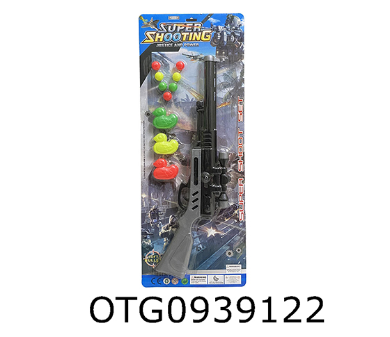 GUN SET