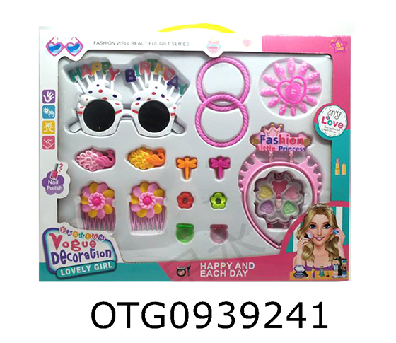 MAKEUP ACCESSORIES SET