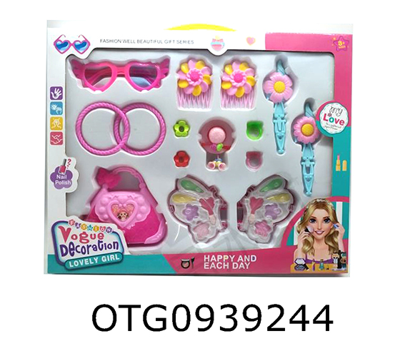 MAKEUP ACCESSORIES SET