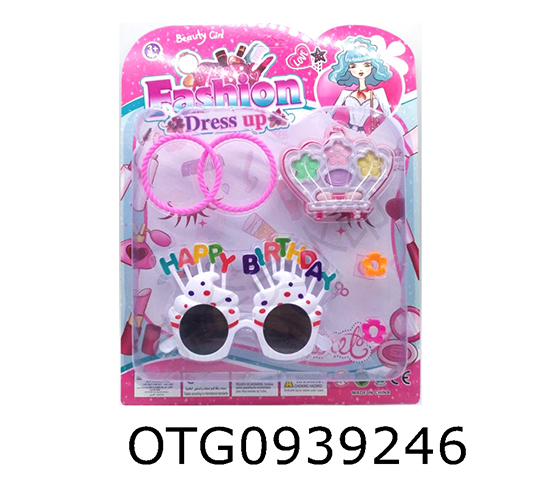 MAKEUP ACCESSORIES SET