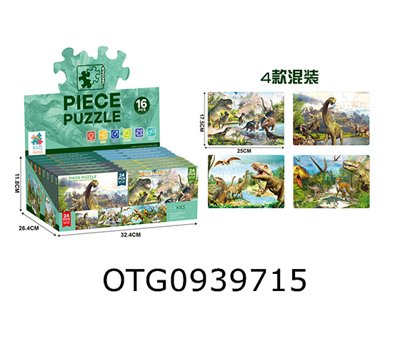 PUZZLE 