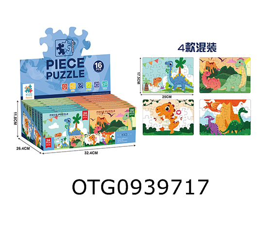 PUZZLE 