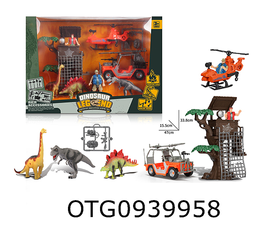 DINOSAUR SET