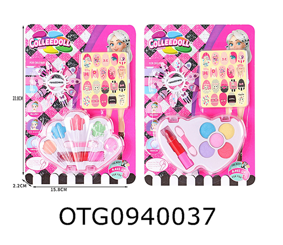 COSMETICS SET