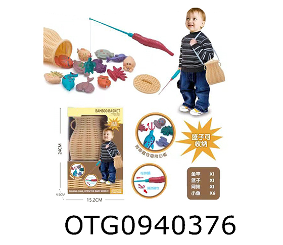 FISHING SET