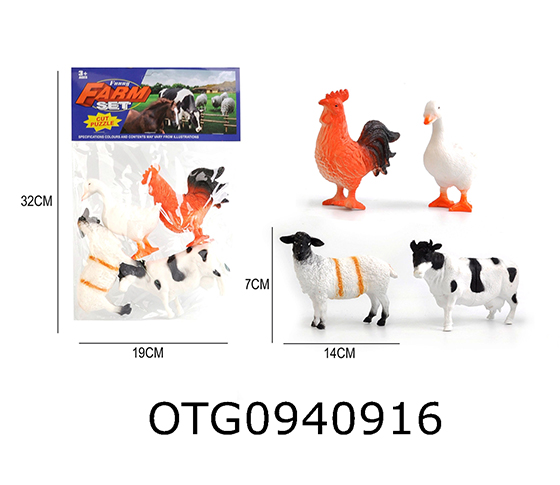 FARM ANIMAL SET