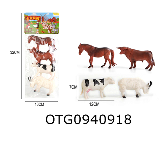 FARM ANIMAL SET