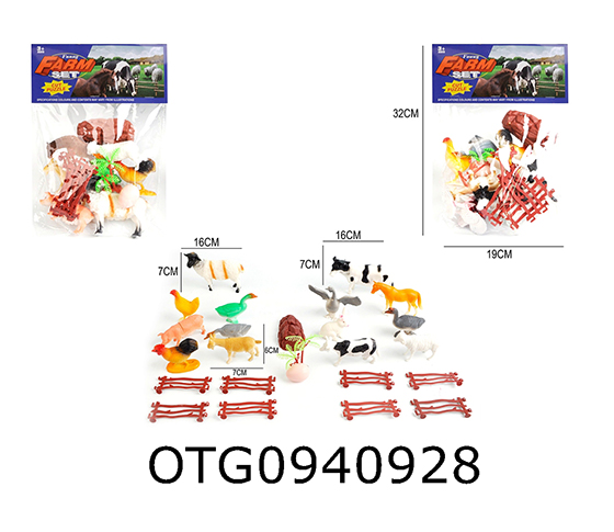 FARM ANIMAL SET