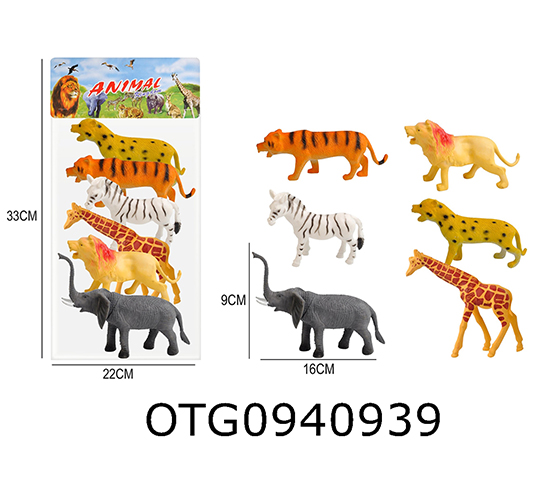 WILD ANIMAL SET