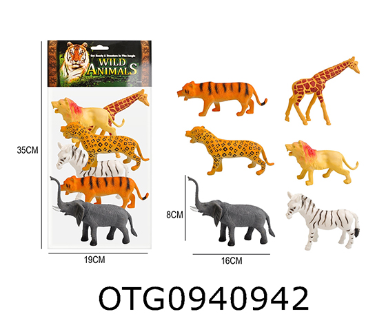 WILD ANIMAL SET