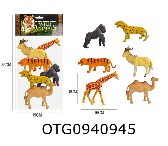 WILD ANIMAL SET