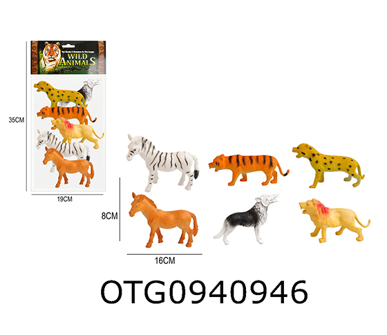 WILD ANIMAL SET