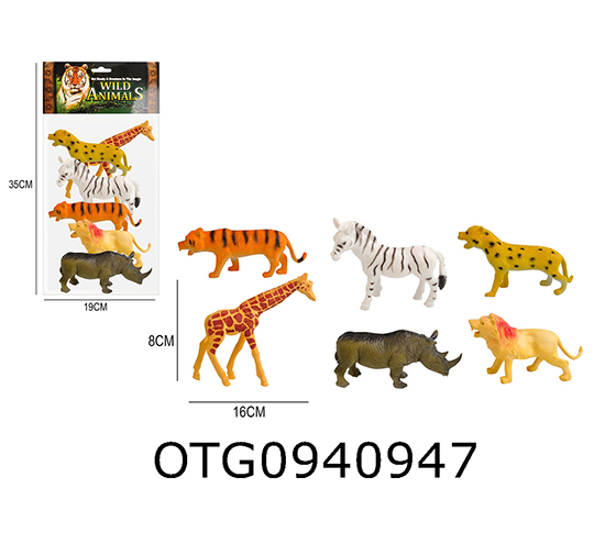 WILD ANIMAL SET