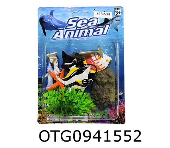 MARINE ANIMAL SET