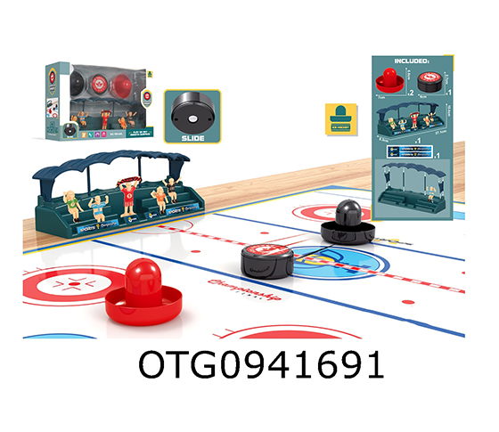 ICE HOCKEY SCENE GAME