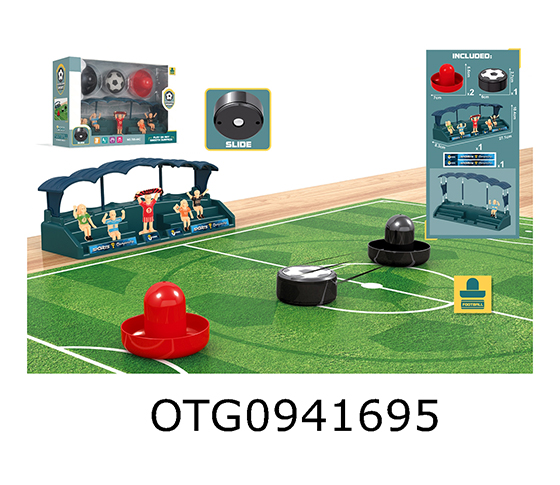 FOOTBALL SCENE GAME