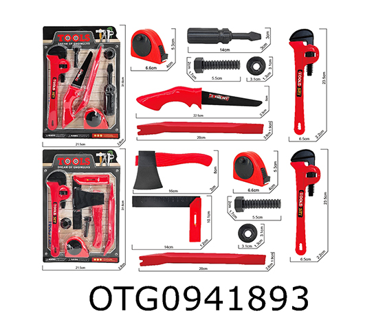 TOOL SET