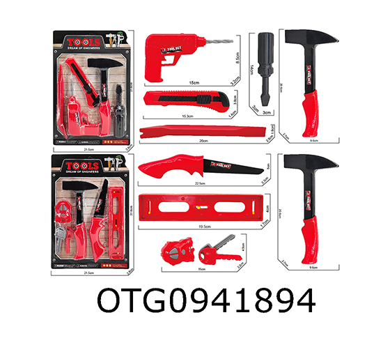 TOOL SET