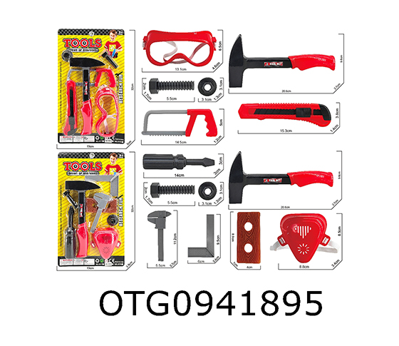 TOOL SET