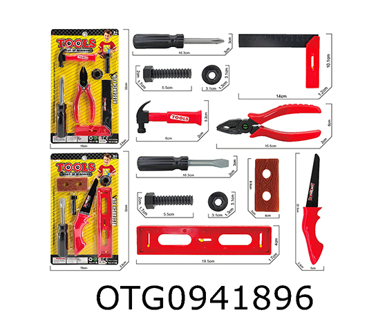 TOOL SET