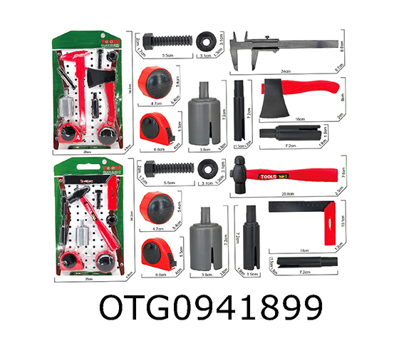 TOOL SET