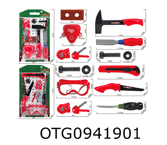 TOOL SET