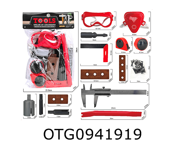 TOOL SET