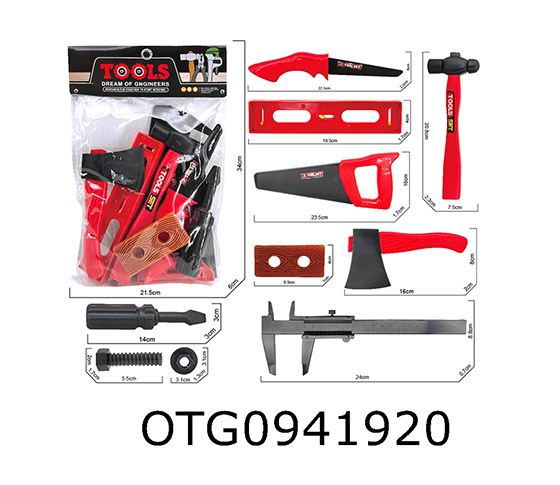 TOOL SET