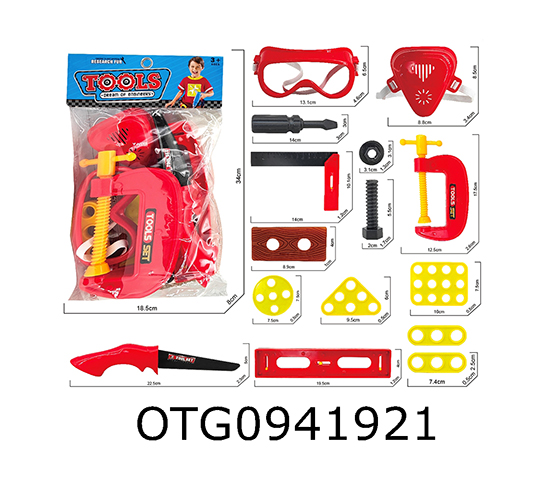 TOOL SET