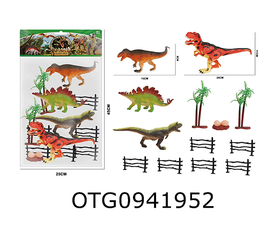 DINOSAUR SET