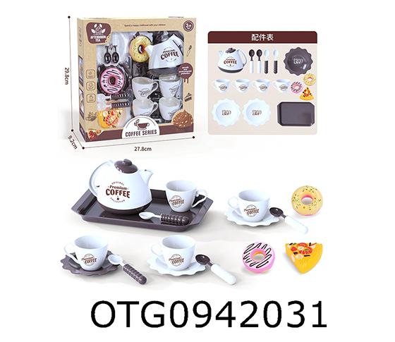 COFFEE POT SET