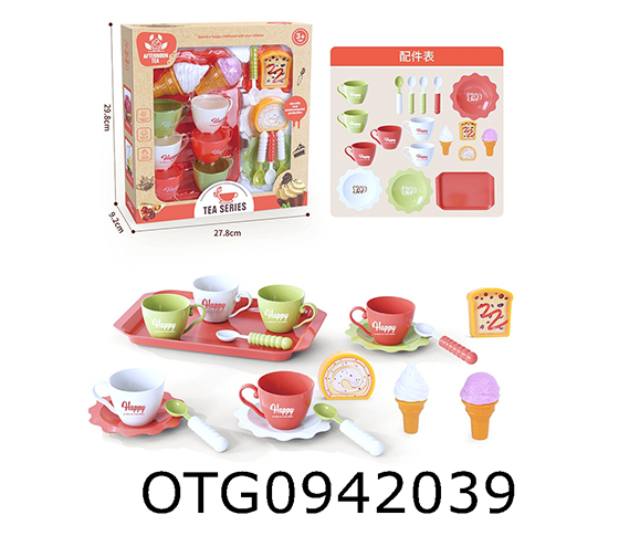 TEA SET