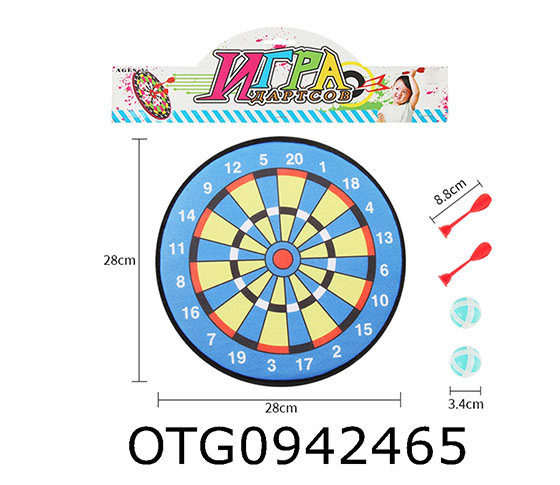 DART TARGET SET