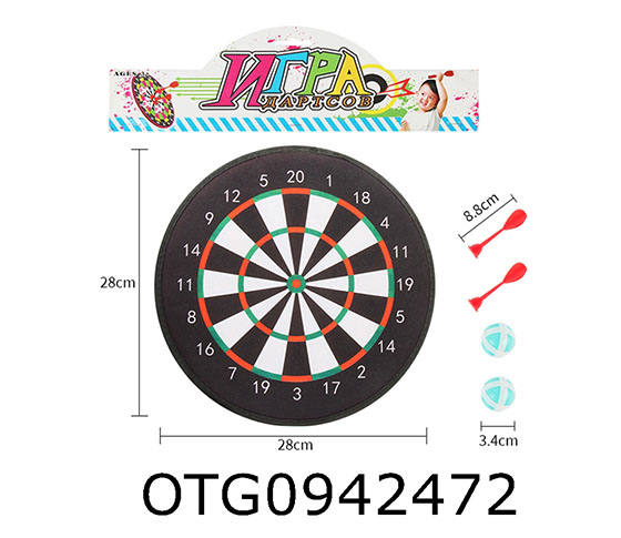 DART TARGET SET