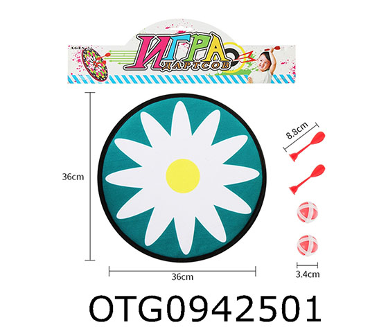 DART TARGET SET