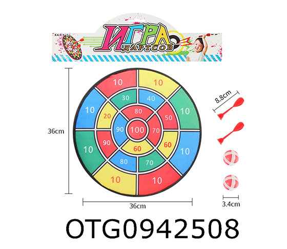 DART TARGET SET